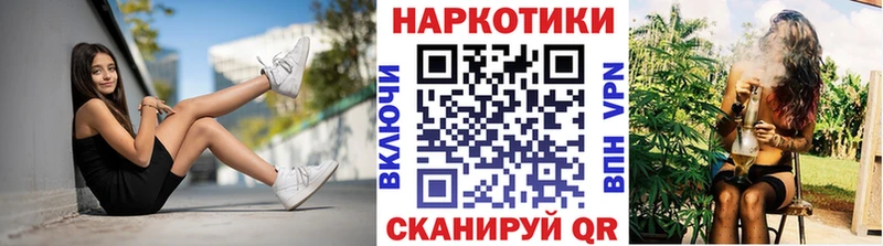 Где купить наркоту Анапа omg маркетплейс  СК  Галлюциногенные грибы  Мефедрон  ГАШИШ 