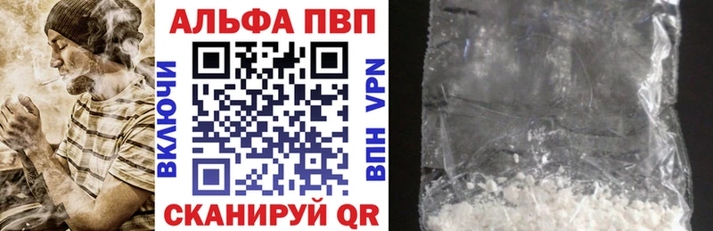 Альфа ПВП СК КРИС цены Анапа