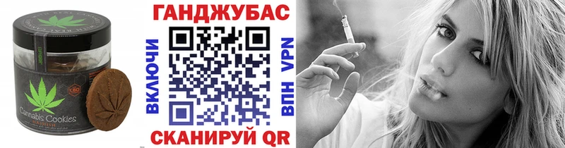 сайты даркнета формула  Анапа  Еда ТГК марихуана 