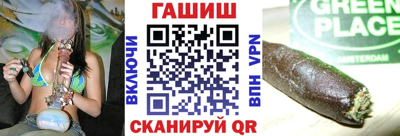 omg tor  наркота  Анапа  ГАШ хэш 