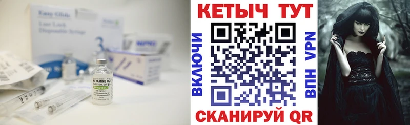Кетамин ketamine  наркота  Анапа 