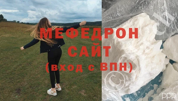 прущая мука Новокубанск