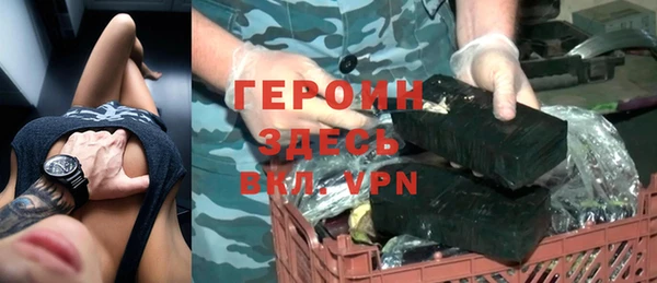 меф VHQ Новодвинск