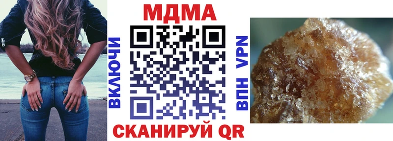 хочу Анапа МЕГА рабочий сайт MDMA молли