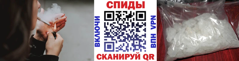 Метамфетамин Декстрометамфетамин 99.9%  Анапа 