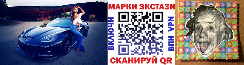 купить закладку  Анапа  Марки 25I-NBOMe 1500мкг 