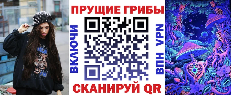 Псилоцибиновые грибы Psilocybine cubensis  Анапа 